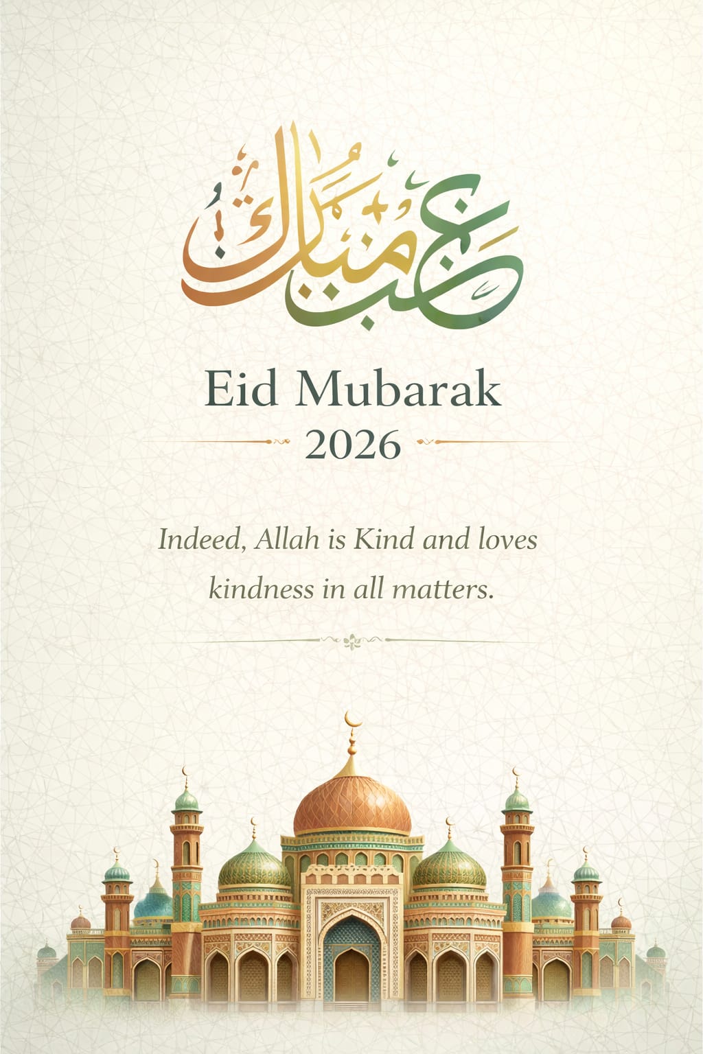 Eid Mubarak elegant greeting 2026