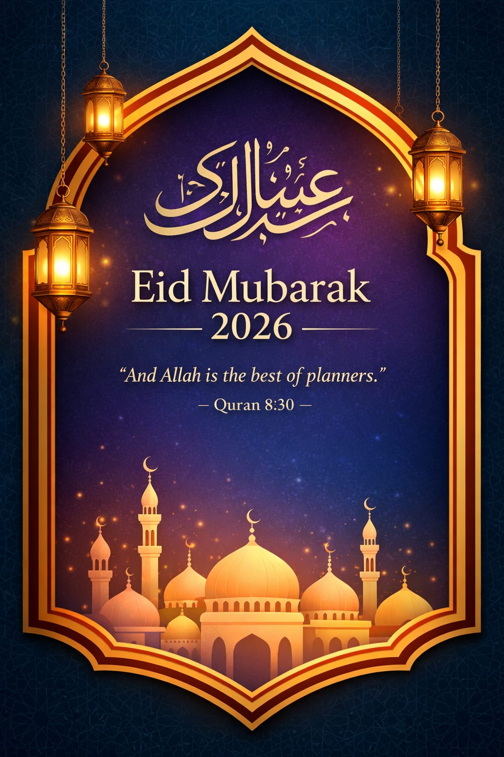 Eid Mubarak premium gold design