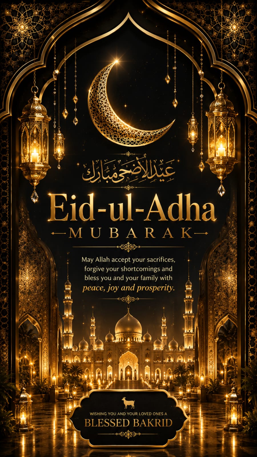Bakrid Mubarak Wishes