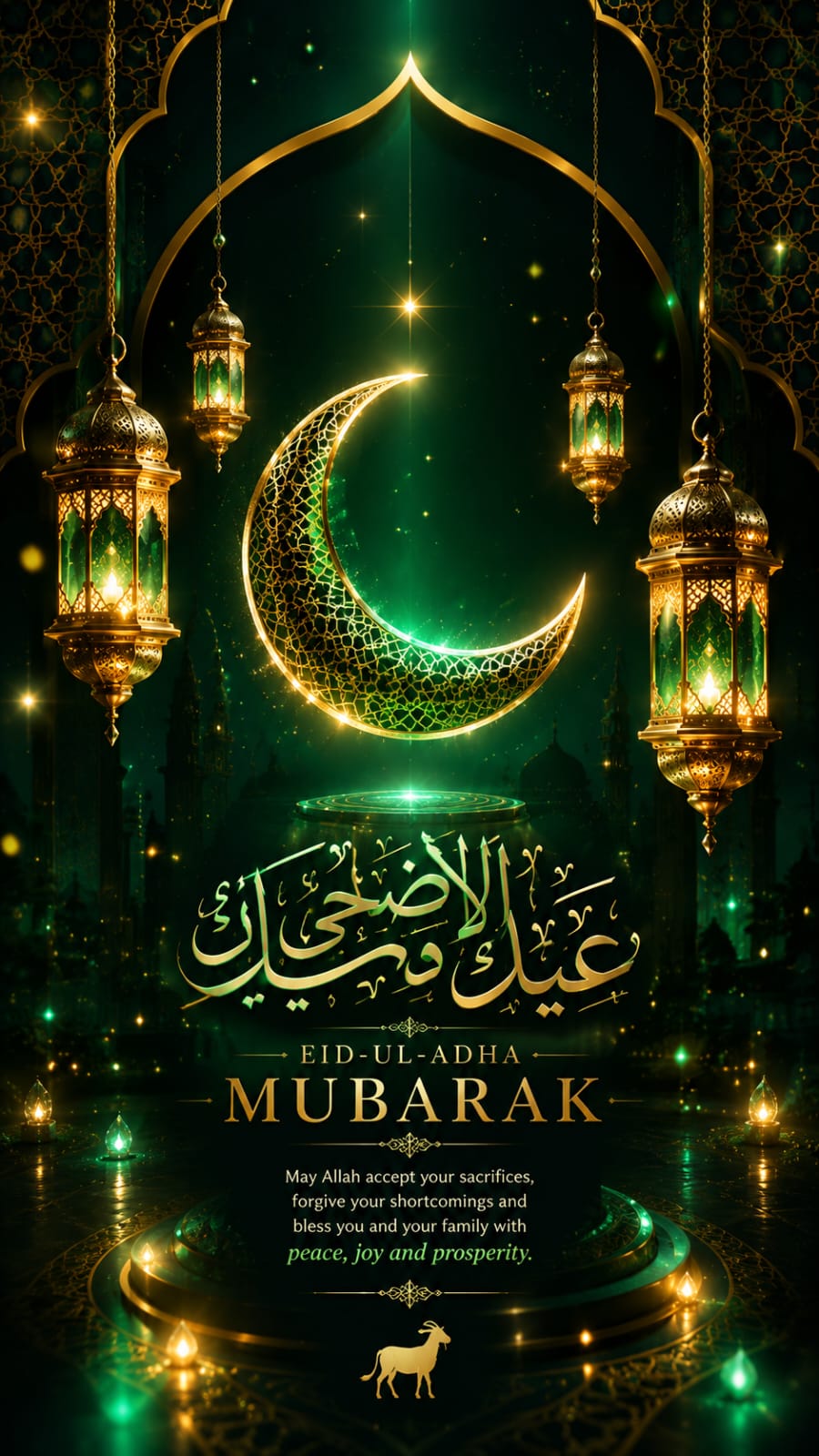 Eid ul Adha Greeting Card