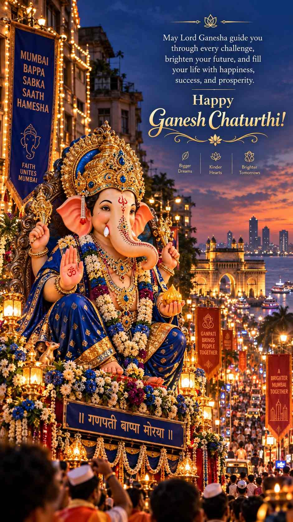 Ganesh Chaturthi 2026 wishes happy family
